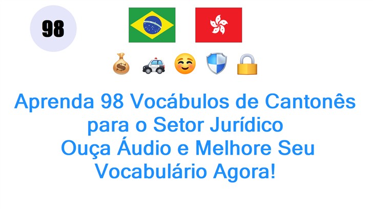 Aprenda 98 Vocábulos de Cantonês para o Setor Jurídico: Ouça Áudio e Melhore Seu Vocabulário Agora!